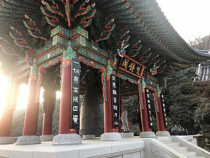 Seoul, S. Korea